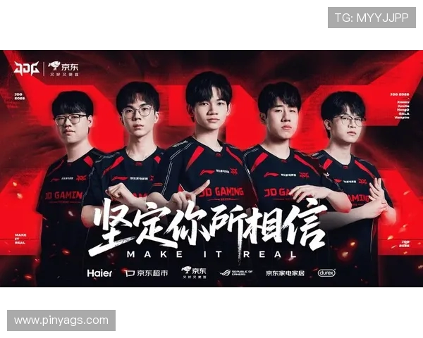 热议王者荣耀：JDG战队如何通过技术变革重塑电竞格局